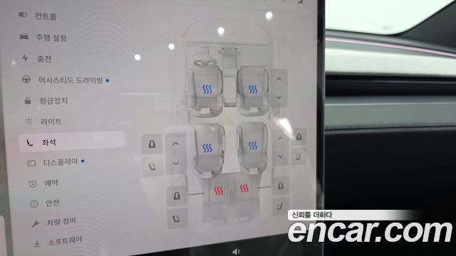 Tesla Model Y 2026 — photo 17