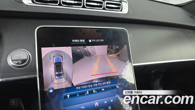 Mercedes-Benz S-Class 2022 — photo 21