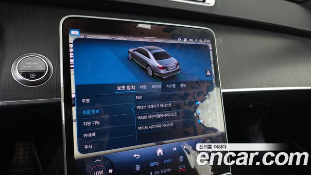 Mercedes-Benz S-Class 2022 — photo 32
