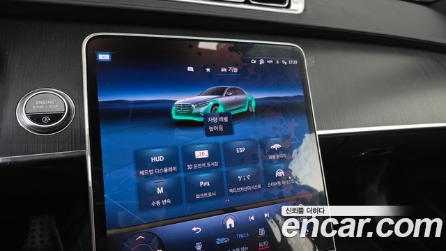 Mercedes-Benz S-Class 2022 — photo 33