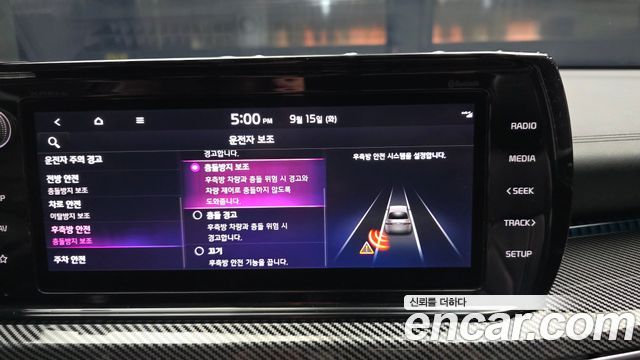 Kia K5 2020 — photo 22