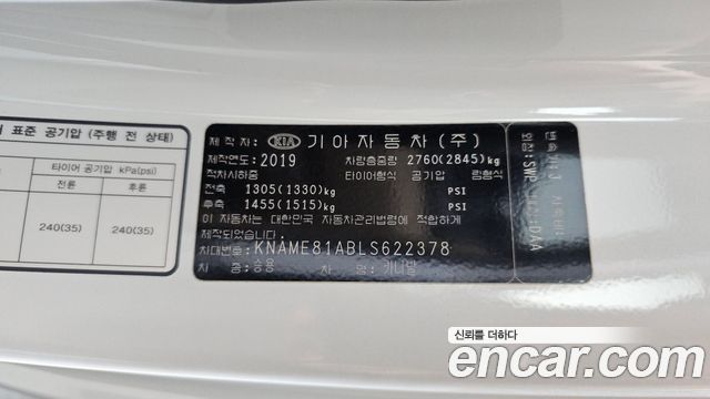 Kia Canival 2020 — photo 37