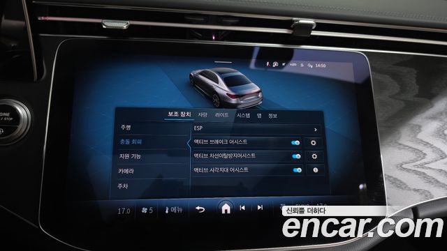 Mercedes-Benz E-Class 2025 — photo 22