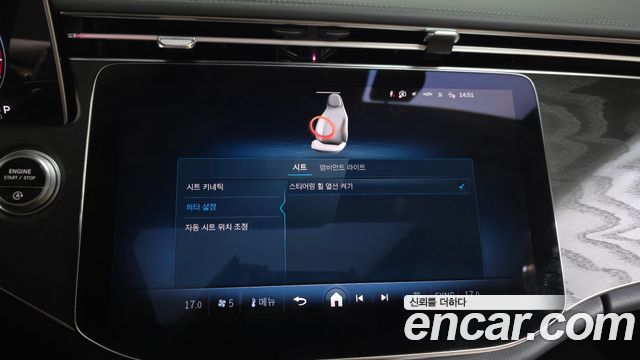 Mercedes-Benz E-Class 2025 — photo 23