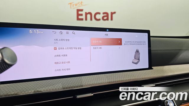 Genesis GV80 2024 — photo 36
