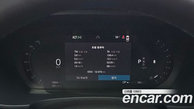 Volvo S90 2024 — photo 11