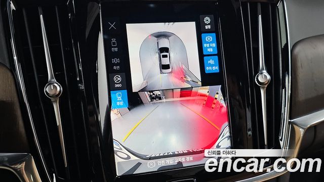 Volvo S90 2024 — photo 21