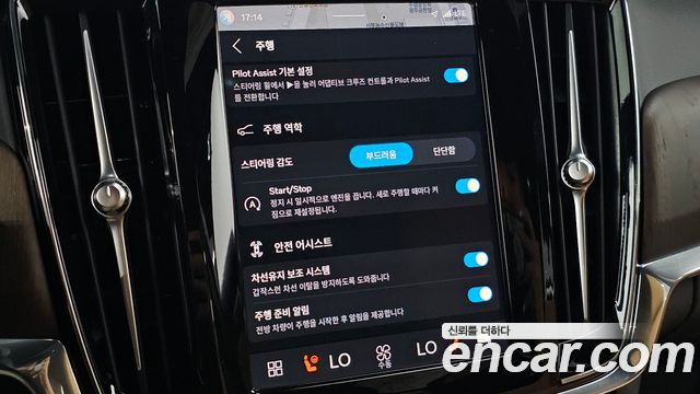Volvo S90 2024 — photo 22