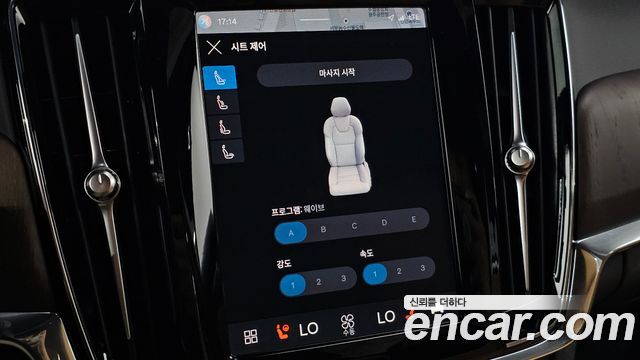 Volvo S90 2024 — photo 23