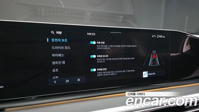 Hyundai Grandeur 2023 — photo 17