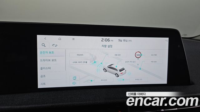 Kia EV6 2022 — photo 28