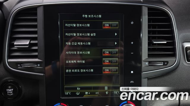 Renault Korea QM6 2017 — photo 16