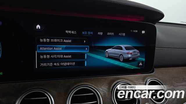 Mercedes-Benz E-Class 2021 — photo 30