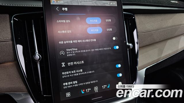 Volvo XC90 2026 — photo 29