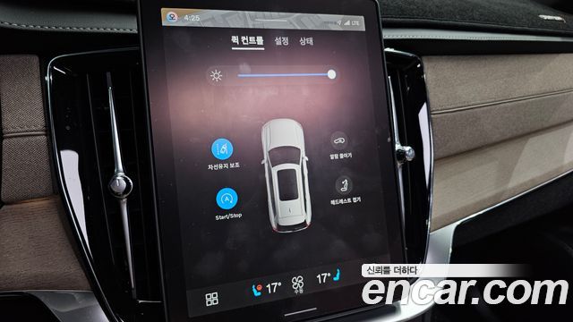 Volvo XC90 2026 — photo 30