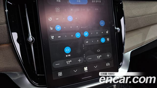 Volvo XC90 2026 — photo 31