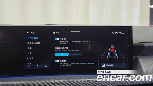 Hyundai Sonata 2024 — photo 21