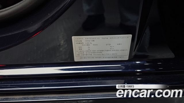 Mercedes-Benz E-Class 2021 — photo 28