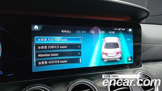 Mercedes-Benz E-Class 2021 — photo 32