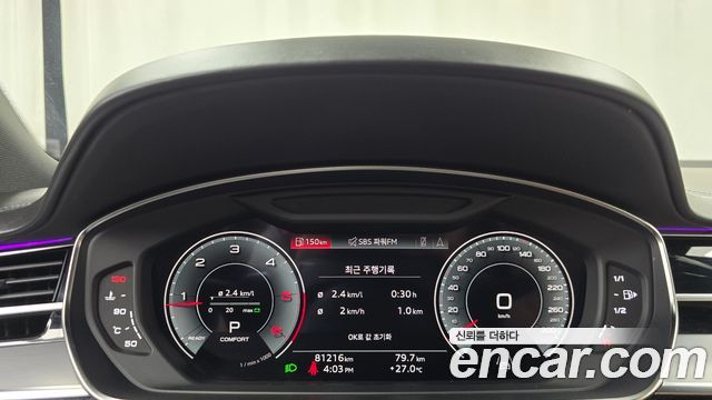 Audi A8 2021 — photo 11