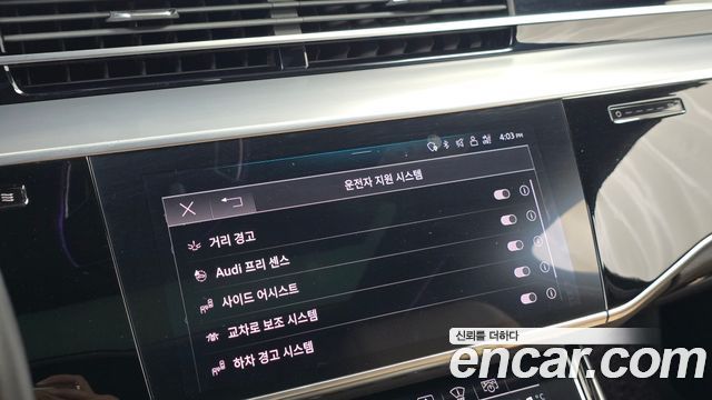 Audi A8 2021 — photo 31