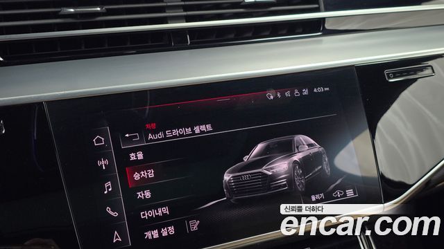 Audi A8 2021 — photo 33