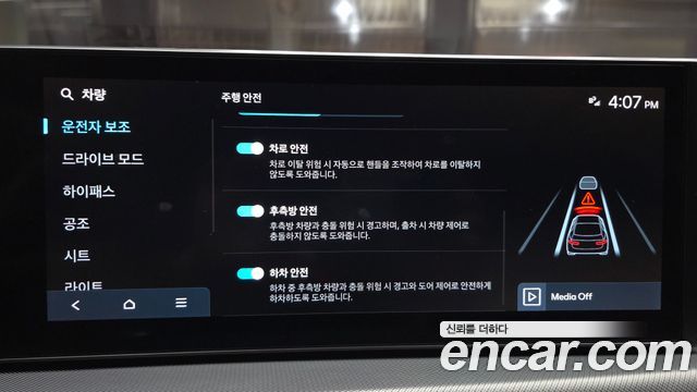 Hyundai Sonata 2024 — photo 22