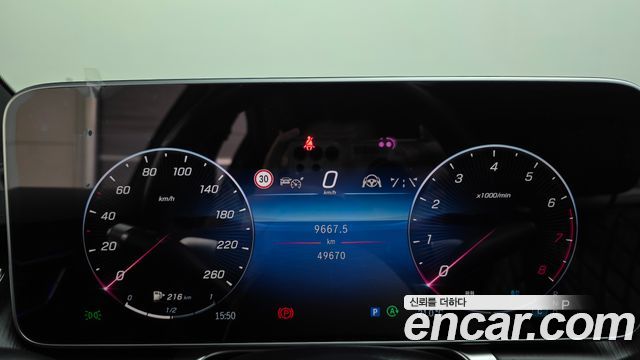 Mercedes-Benz S-Class 2022 — photo 8
