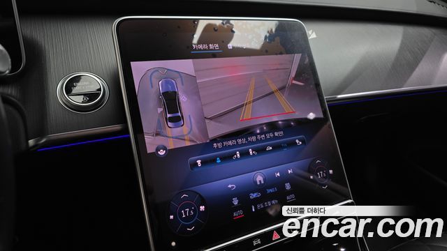 Mercedes-Benz S-Class 2022 — photo 14