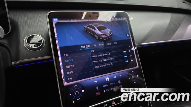 Mercedes-Benz S-Class 2022 — photo 15