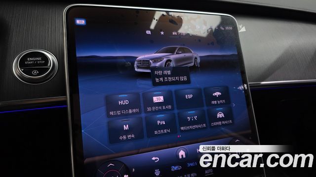 Mercedes-Benz S-Class 2022 — photo 17
