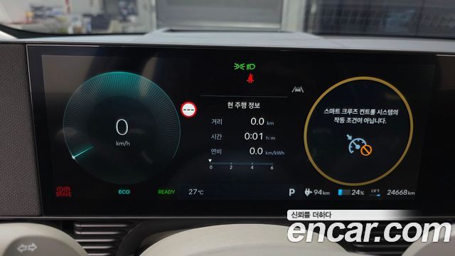 Hyundai Ioniq5 2025 — photo 11