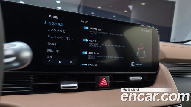 Hyundai Ioniq5 2025 — photo 23