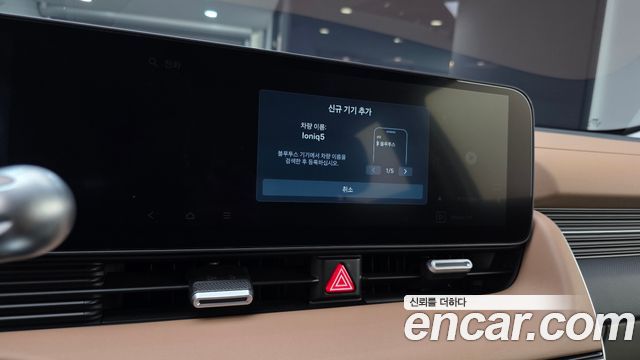 Hyundai Ioniq5 2025 — photo 24