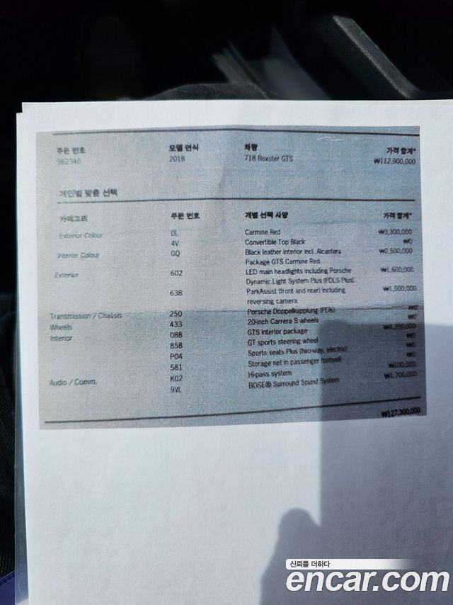 Porsche 718 2018 — photo 30