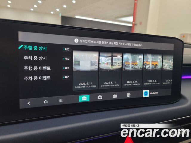 Kia K8 2025 — photo 11