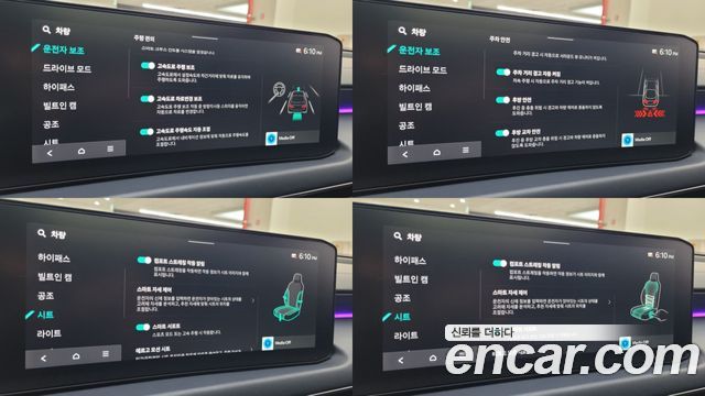 Kia K8 2025 — photo 16