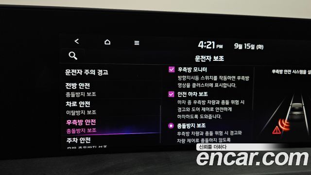 Kia K8 2022 — photo 22