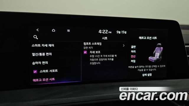 Kia K8 2022 — photo 27