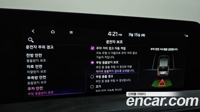 Kia K8 2022 — photo 28