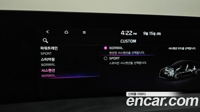 Kia K8 2022 — photo 29