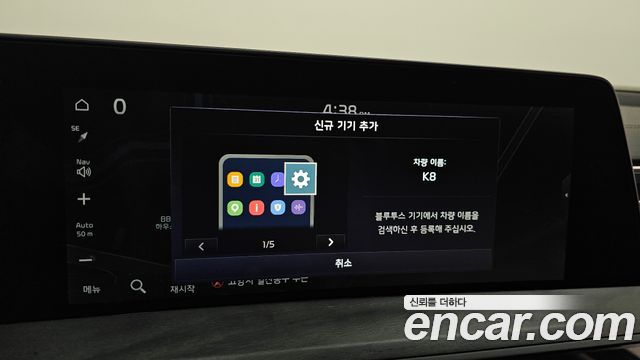 Kia K8 2022 — photo 30