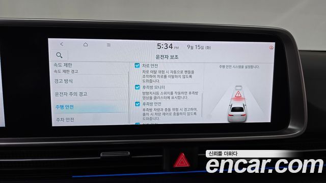 Hyundai Ioniq6 2025 — photo 32