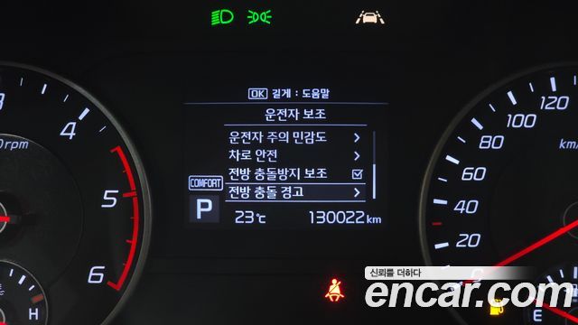 Kia Stinger 2019 — photo 26
