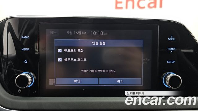 Hyundai Sonata 2022 — photo 22