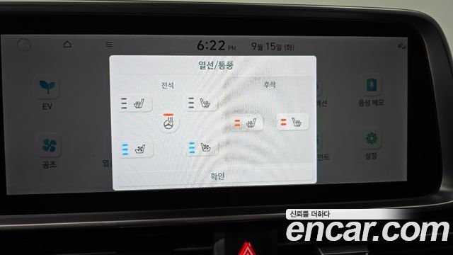 Hyundai Ioniq6 2025 — photo 18