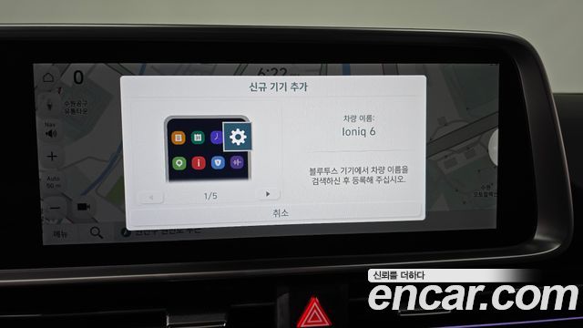 Hyundai Ioniq6 2025 — photo 19