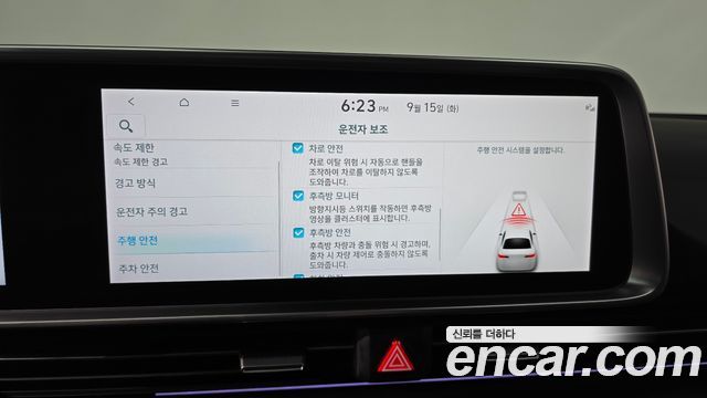 Hyundai Ioniq6 2025 — photo 32