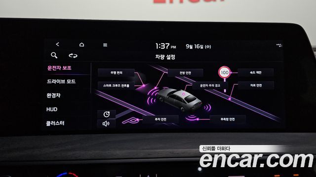 Kia K8 2022 — photo 16