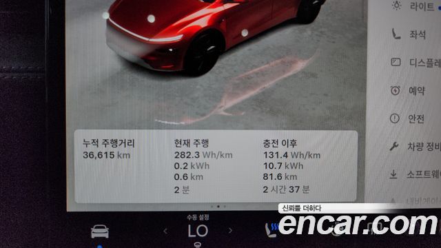 Tesla Model Y 2025 — photo 11